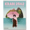Krabi, 2562 (Limited Edition)