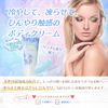FERNANDA Moist Body Gelato Maria Regale