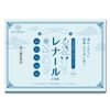 【第2類医薬品】レナール 1.5g×90包