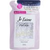 【3個セット】ジュレーム リラックス ミッドナイトリペア ヘアトリートメント つめかえ （ストレート＆リッチ）340ml