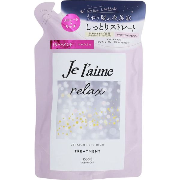 【3個セット】ジュレーム リラックス ミッドナイトリペア ヘアトリートメント つめかえ （ストレート＆リッチ）340ml