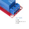 Relay Module Set of 5 1 Channel DC 5V Relay Module Development Board with High Low Level Trigger Optocoupler