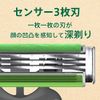 Gillette Custom Premium Recycled Disposable Razors 3 Deep Shaving 3 Sensor Blades Comfort Gel Shaving Razor for Men