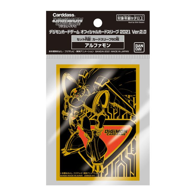 BANDAI Digimon Card Game Official Card Sleeve 2021 Ver.2.0 Alphamon