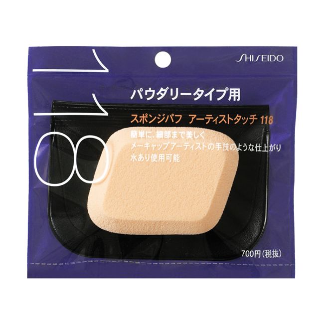 Shiseido Sponge Puff Artist Touch (for powder type) 118 Nekopos Yu Packet