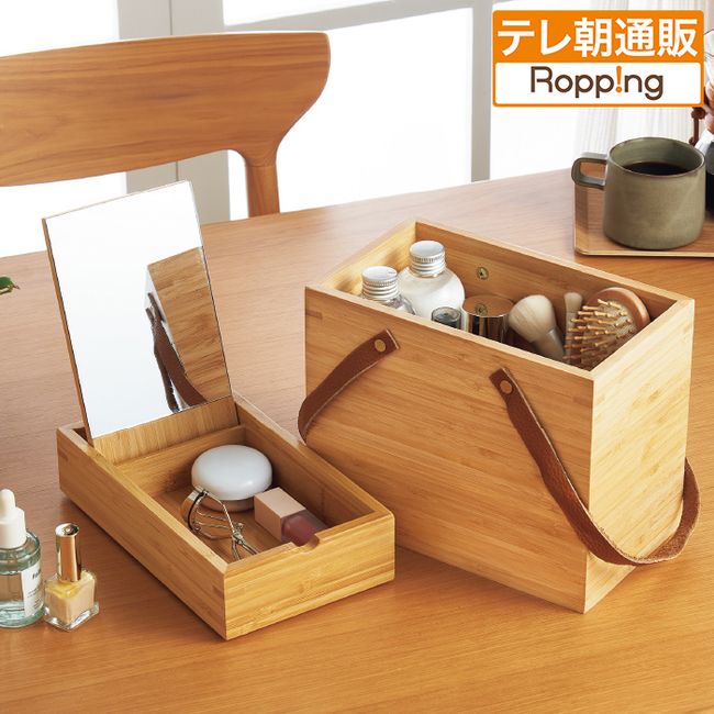 Portable Bamboo Makeup Box TV Asahi TV Asahi Mail Order Lopping Storage Makeup Box