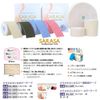 [Lighthouse] Extra kinesiorozi-te-pu (sq – 328) , , ,