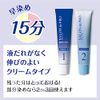 Salon de Pro Unscented Hair Dye, Quick Dye Cream, Dye for White Hair, Odorless Hair Color, Color: Deep Dark Brown (7)<深いダークブラウン> Salon de Pro Unscented Odorless Quick Coloring Hair Dye Cream For Graying Hair, Quasi-Medicated, Tube 1: 1.4 (40 g) + Tube 2: 