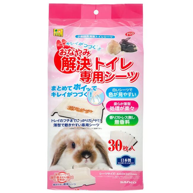 SANKO Toilet Sheet for Nasty Solving Toilet