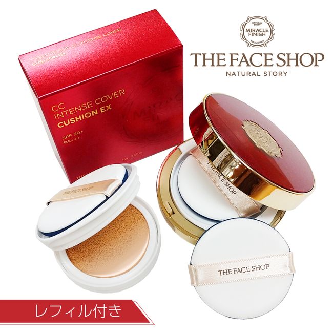 ＼Limited quantity popular colors restocked/【THE FACE SHOP】<br> cushion foundation refill set<br> CC Intense Cover Cushion EX [SPF50+ PA+++]<br> &lt;Ruby Red&gt; Main unit + refill (for refilling) + special puff