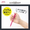 Zebra Highlighter Click Bright 6 Colors WKS30-6C