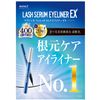 Avance Lash Serum Eyeliner EX (Black, 0.6mL)