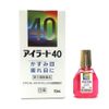 【第3類医薬品】アイラート40 10mL ×5