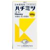 【第3類医薬品】新ハチミツ 500ｇ