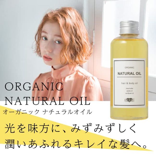 EARTHEART Hair Oil, Natural Oil, 5.1 fl oz (150 ml), Citrus Scent, For Hair  & Body, Repair, Moisturizing, Styling Agent