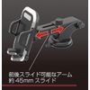 Kashimura / Suction Cup Smartphone Holder, Model Number: AT-60