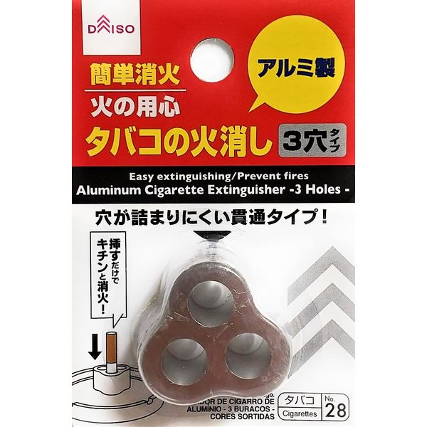 Fire Extinguishing Cap, Aluminum, Silver, 3 Holes, Cigarettes, Through Type