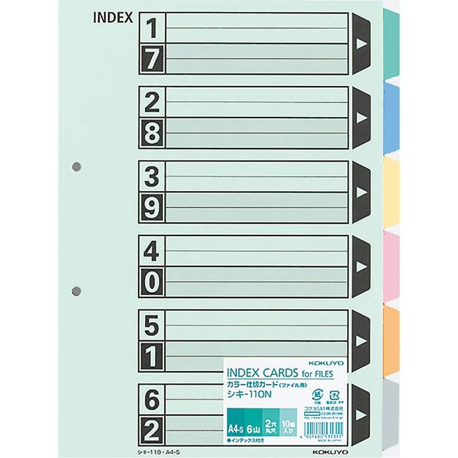 コクヨ(KOKUYO) ファイル インデックス仕切カード A4 6山 10組 シキ-110N