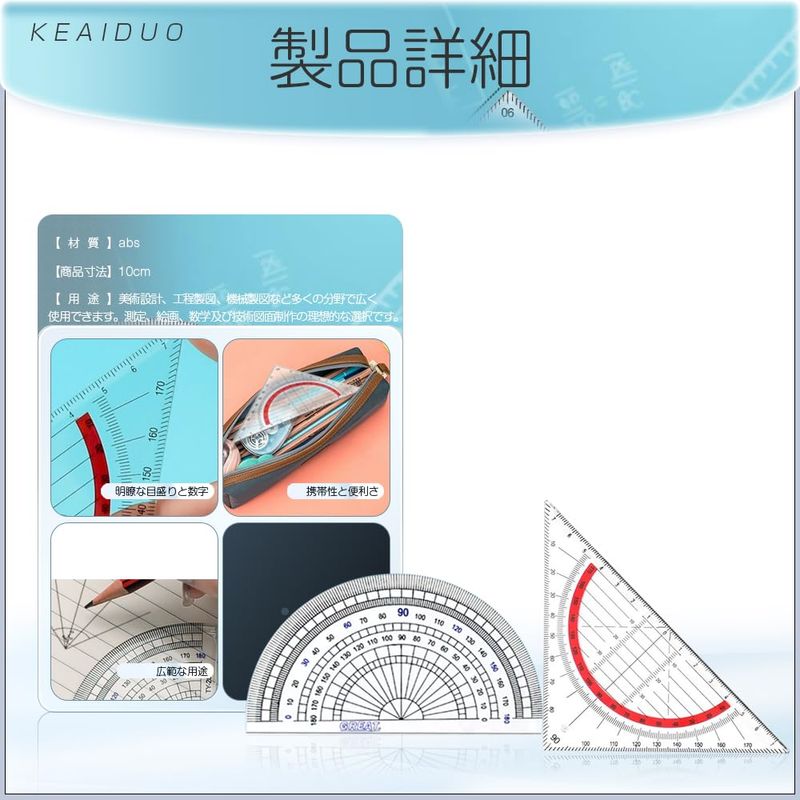 Protractor Full Circle Protractor Geometric Math Stationery Angle ...