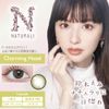 Naturali 1 month Cream Hazel 2 Pieces (-4.75°C)