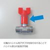 Miyako S2VSP 13 Ball Valve