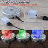 Across Herbarium Light Coaster LED Base Axta Christmas Rainbow Display Stand (No AC Adapter)
