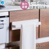 ASBEL POSE K134103 Kitchen Towel Bar Suction Sheet, White