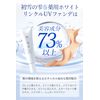 First Snow Drops, Wrinkle Cover, UV Foundation, BB Cream, Wrinkle Prevention, Active Ingredient, Niacinamide, Quasi-Drug, Made in Japan, SPF50+ PA+++++, 1.2 oz (35 g)