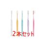 GC Prospec Toothbrush Plus Compact Slim 2 Clear Color (M (Normal), Random