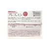 【第2類医薬品】プレフェミン 30錠 ×2