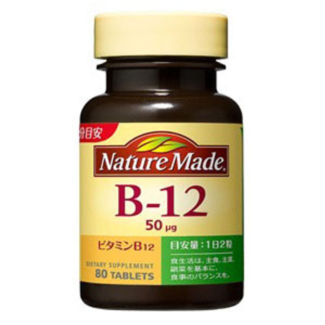 Otsuka Pharmaceutical Nature Made Vitamin B12 80 tablets