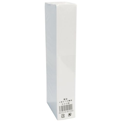 Chopsticks Bags, 4 Shapes, 8 Inches, Plain White, 500 Pieces, Paper Chopstick Bags for Split Chopsticks