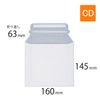 Cardboard Envelopes, CDs, Trading Card with One-Touch Tape, 50 Sheets
