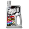 RINREI / Silver Gloss Conquer WAX Shampoo Model Number: ‎E-41