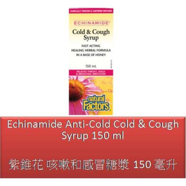 150 ml Echinamide Anti-Cold / Cold and Cough Syrup liquid - Natural Factors