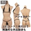 Black Omen bs201-f-7010-gd Micro Bikini, Glossy Cosplay, Extremely Small, Sexy, Extreme Etch (7010-Gold), One Size Fits All