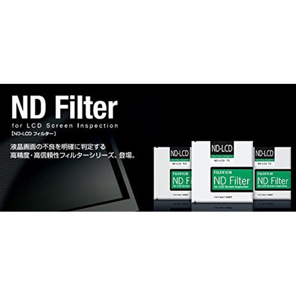 ND-LCD Filter 8% 75x75