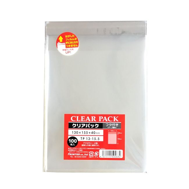 Kakukei TP13-15.5 OPP Bags, Clear Pack, With Lid, Tape, 30μ, 100 Sheets