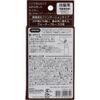 Gray Hair Stick Dark Brown