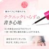[Official] [Artmake] Eyebrow Plus Do Vest Eyebrow Liquid Eyebrow Does Not Fall Off, Brown, Cosmetics, Popular Ranking, Brown, Keeps Long Time, Won't Fall Off, Thin Brush, Eyebrow Tint, No Bleeding, Eyebrow Tint