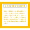 【第3類医薬品】ビタミンBBプラス「クニヒロ」 250錠