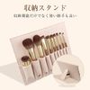 SIXPLUS Melody Series Makeup Brush, Set of 10