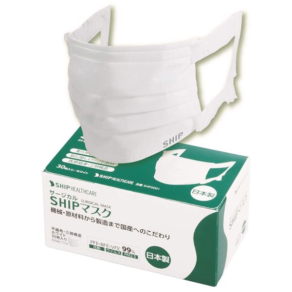 Ship Mask, Surgical Mask, Made in Japan