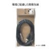 TRUE DYNA TRUDYNA Shielded Cable TDSS-07 (7m S/S)