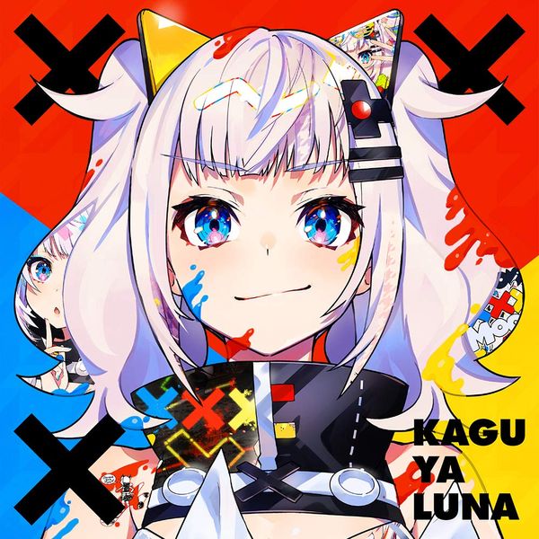 ×××(初回生産限定盤)