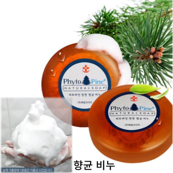 Phytofine Red Pine Soap 3 Natural Sebum Exfoliation Antibacterial Soap Acne Certified Product