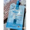 Underarm Care Cream | Mini Sachet Set | 7g Moisturizing Cream