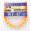 AXISCO ASIS Fly Line/WF-4F/Orange