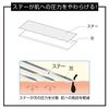 FEATHER F-System Samurai Edge Replacement Blades, 8 Pieces