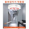 Smoking Cigarette Smoke Detector Measurer Automatic Alarm BOAN-SD8000, Color: Single Color|Size: Single Product